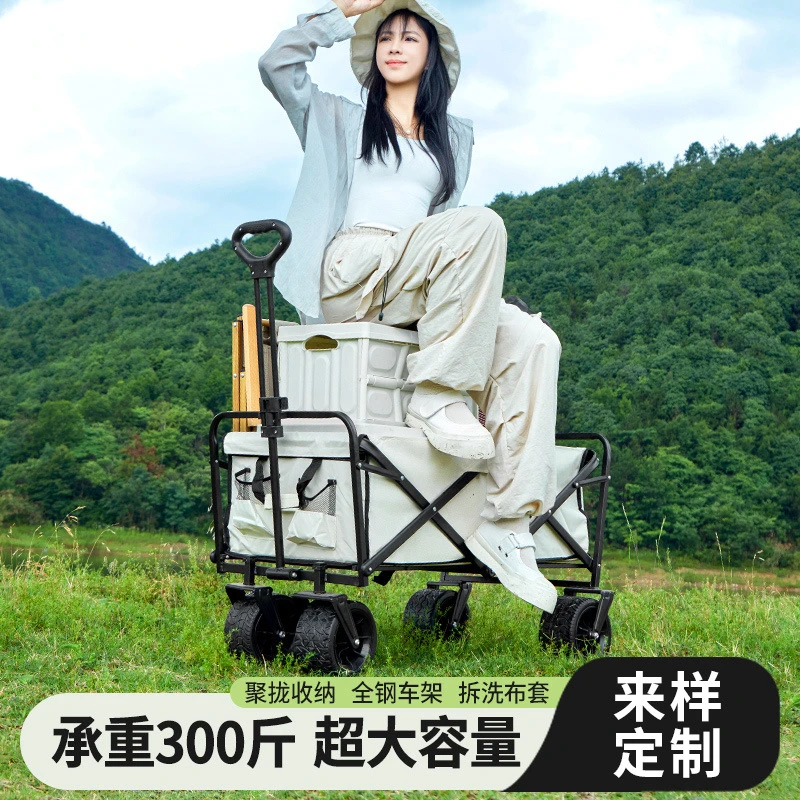 金属露营车户外可折叠野餐手推车儿童可躺野营拖车摆摊旅行超大营