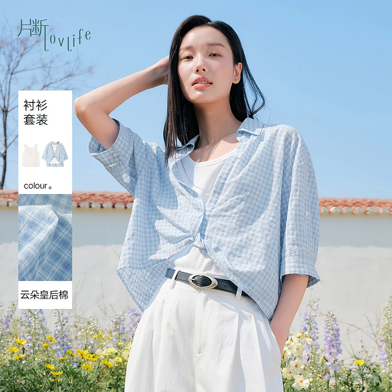 片断女装固定搭配款251220074G00
