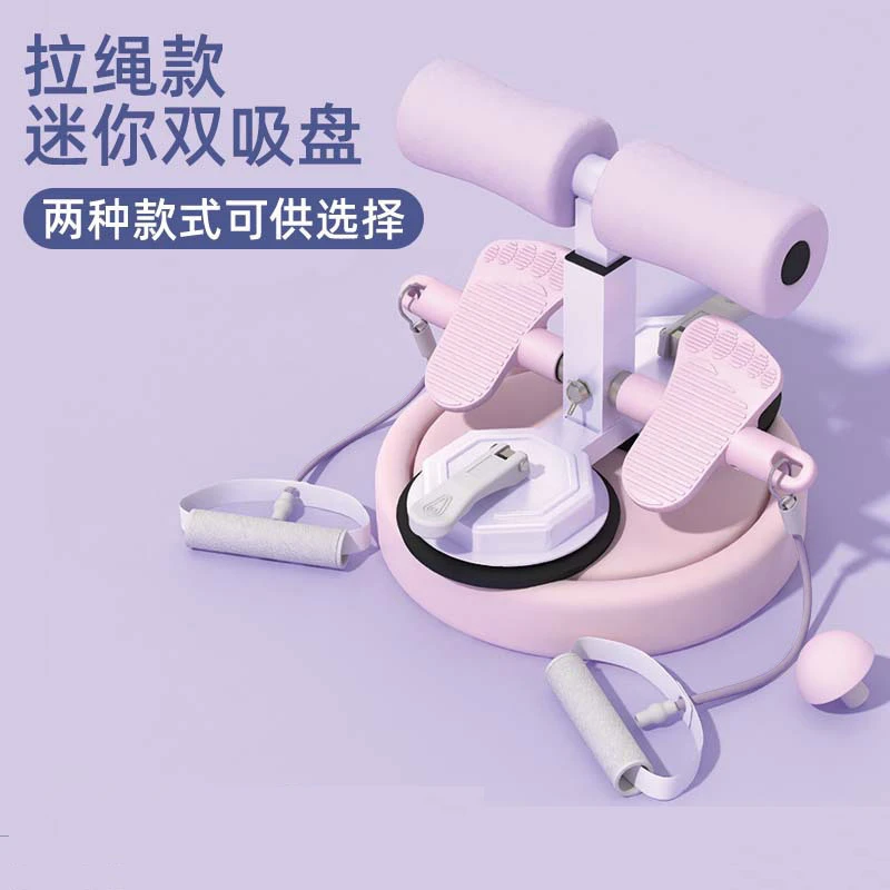 新款仰卧起坐辅助器中考专用加卷腹器拉力绳锻炼多功能吸盘腹肌肉