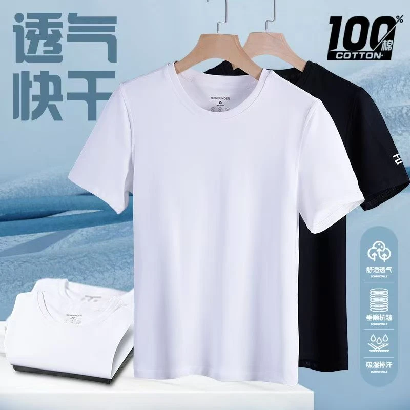 【买1送1】夏季白色T恤透气圆领短袖t恤纯棉吸湿男女同款排汗舒适