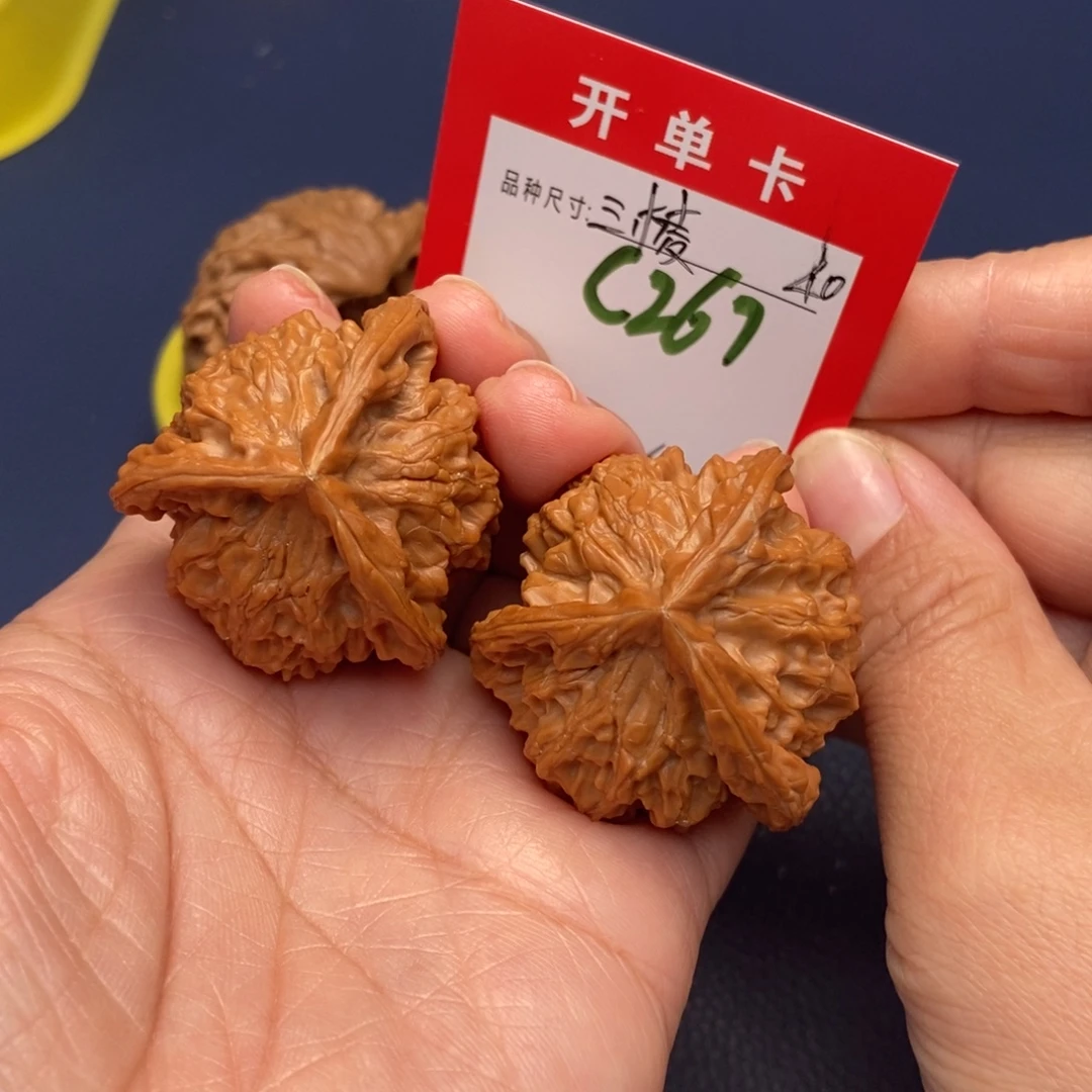 吊坠文玩核桃文玩核桃