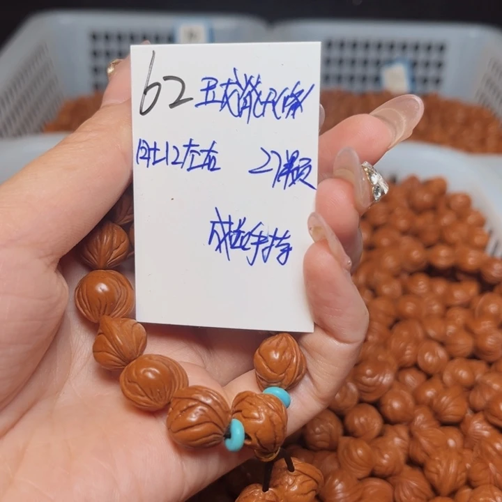 桃核吊坠玉龙脊12尺寸