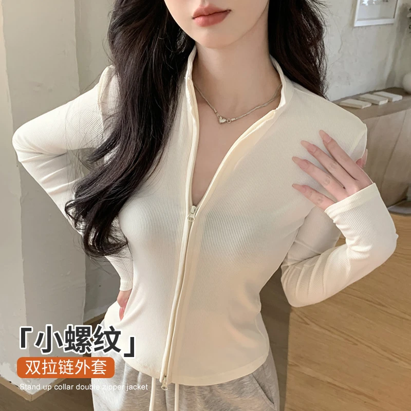 螺纹立领双拉链外套女春秋新款针织开衫修身百搭短款长袖上衣