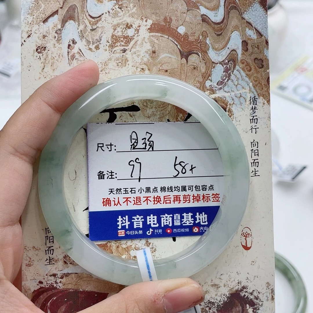 石英质玉未镶嵌手镯