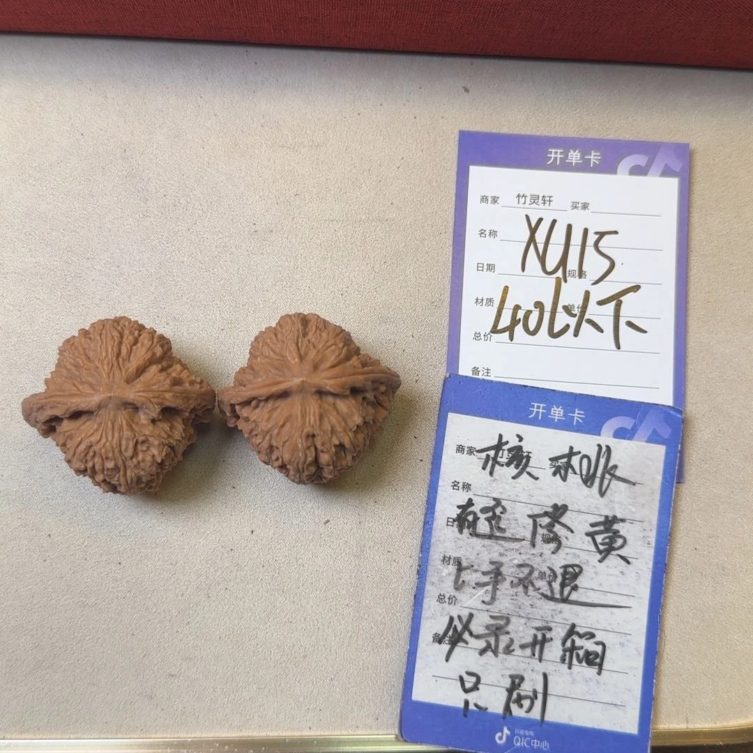 核桃手串/手链南疆石核桃
