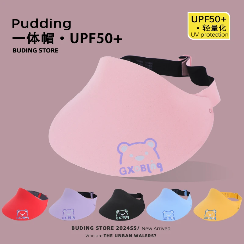 儿童帽子户外遮阳防晒帽中大童夏季防紫外线太阳帽宝宝运动空顶帽