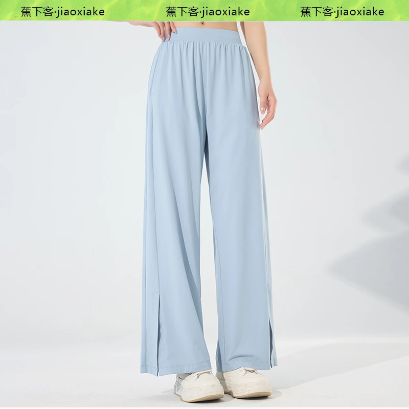 蕉下客夏季防晒裤女高腰阔腿裤高弹长裤健身裤宽松百搭休闲潮流