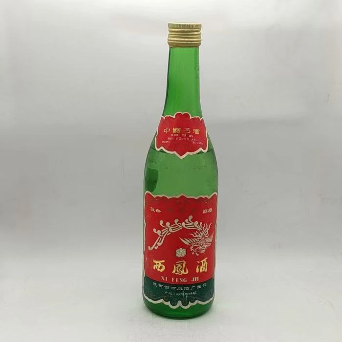 1991年小盖西凤酒 55% 20785