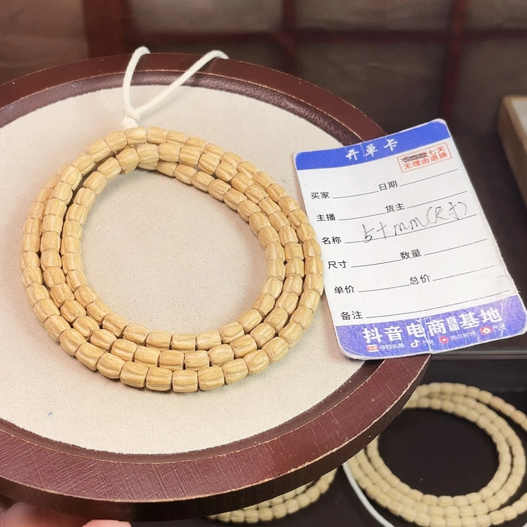 吊坠柏香籽/百香籽