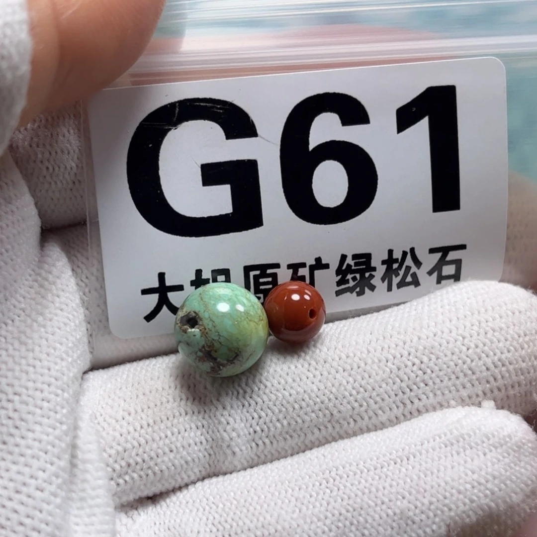 南红玛瑙珠宝奇石未镶嵌