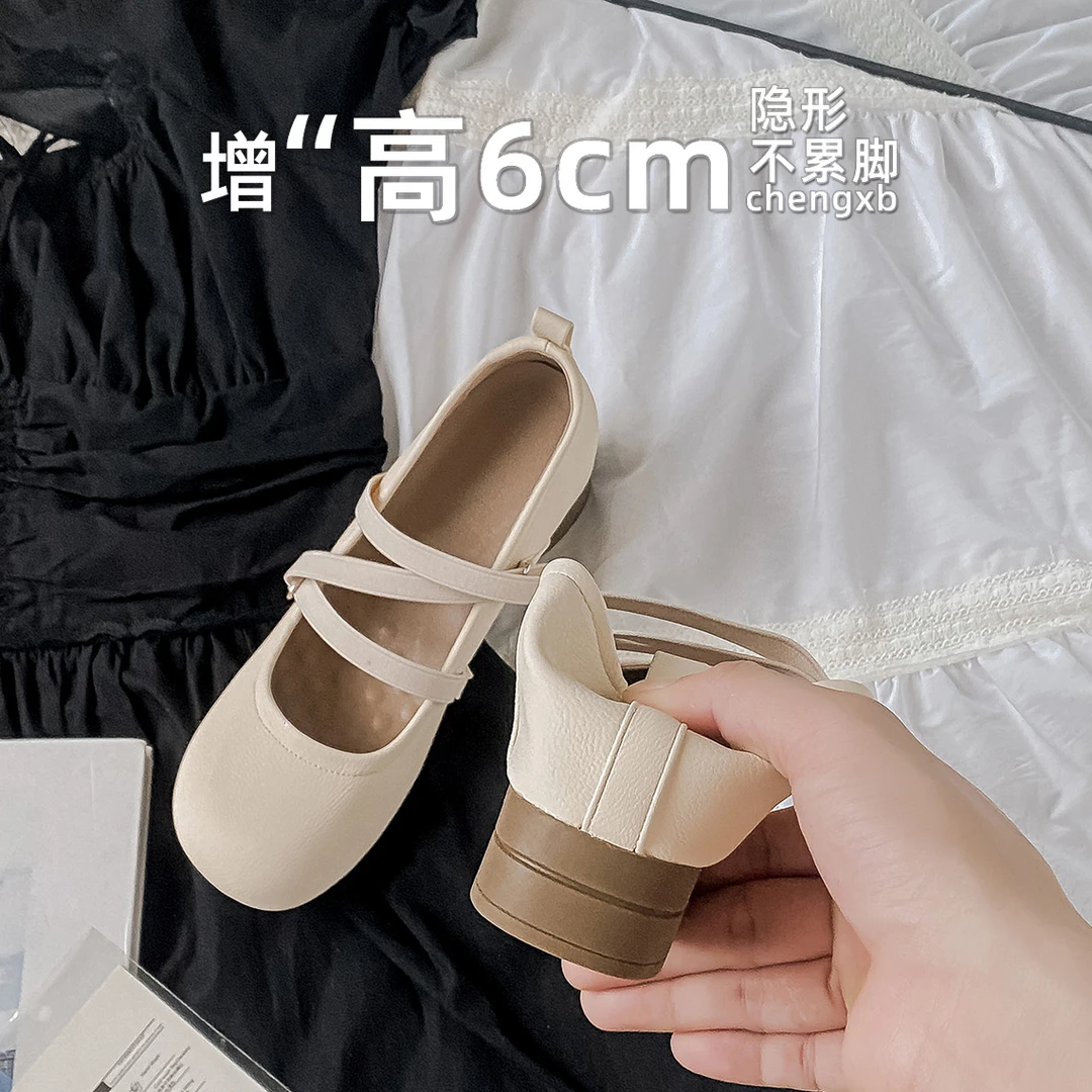 【葡萄茵】6cm内增高粗跟交叉带法式玛丽珍单鞋女夏小香风高跟鞋