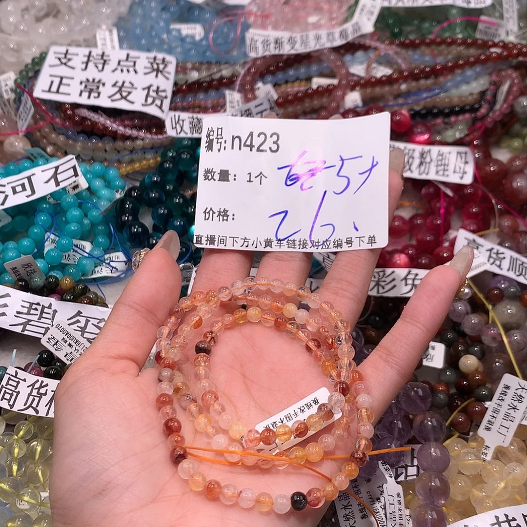 水晶手串未镶嵌423¥@j k k k