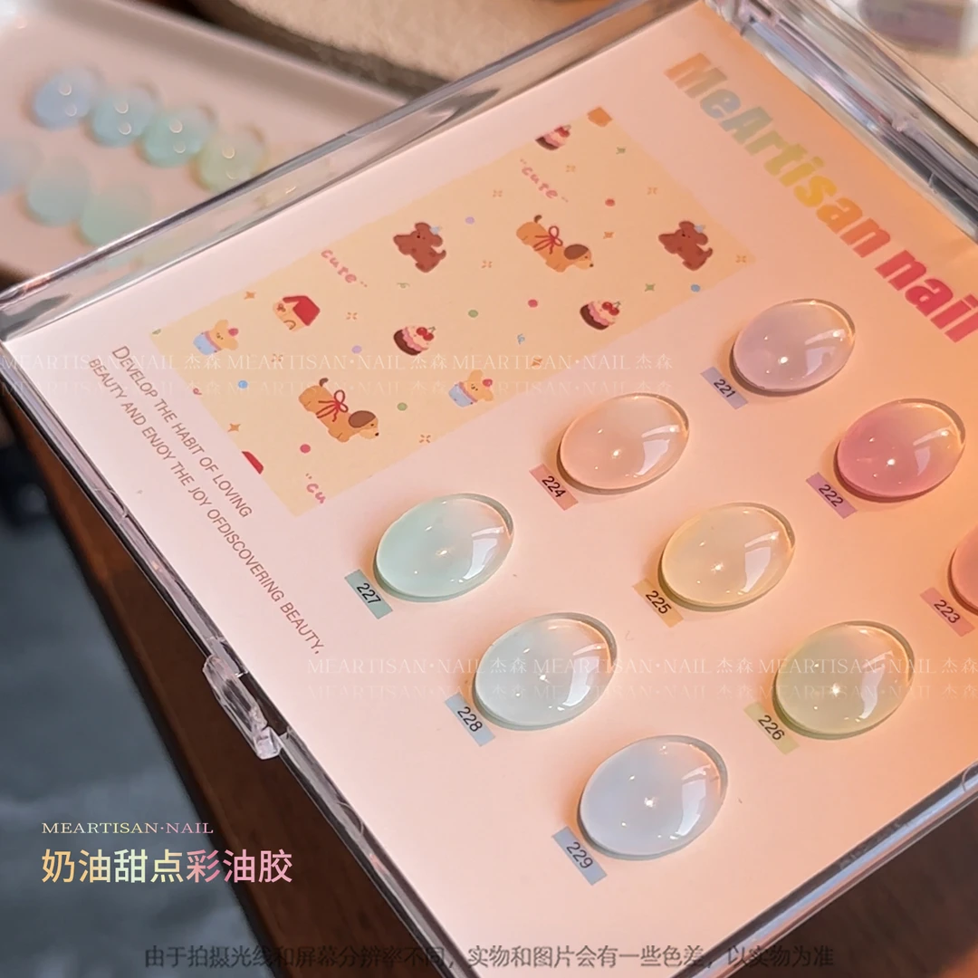 杰森ME奶油甜点甲油胶美甲，罐装5g【单支】