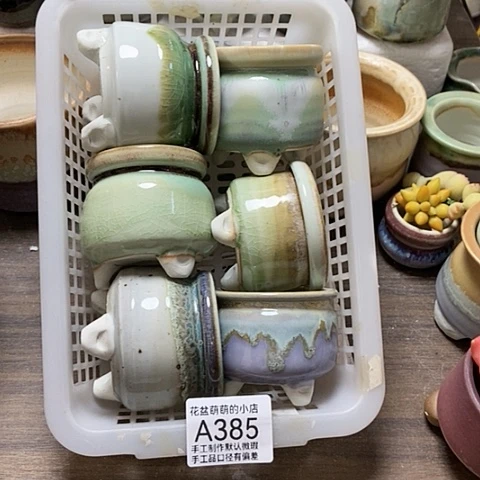 紫砂花盆385微瑕品口径5厘米左右的时间