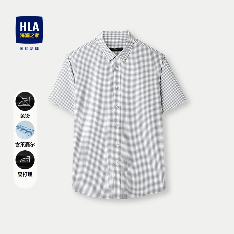 HLA/海澜之家免烫易打理格纹短袖休闲衬衫春夏含莱赛尔舒适上衣男