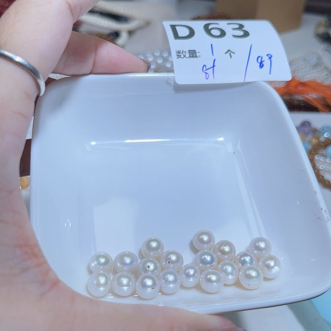 淡水珍珠珠宝奇石未镶嵌D63。