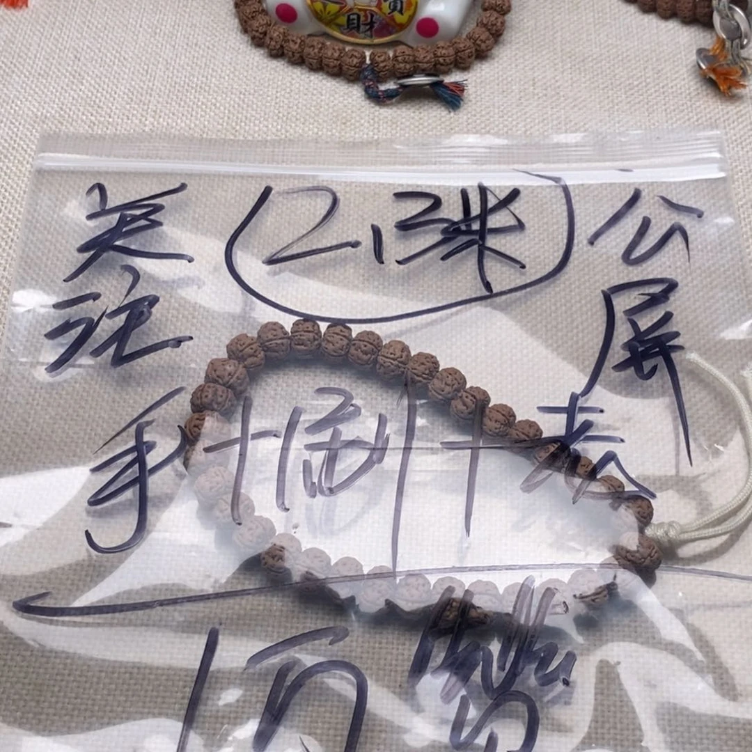金刚菩提手串S***g老树王