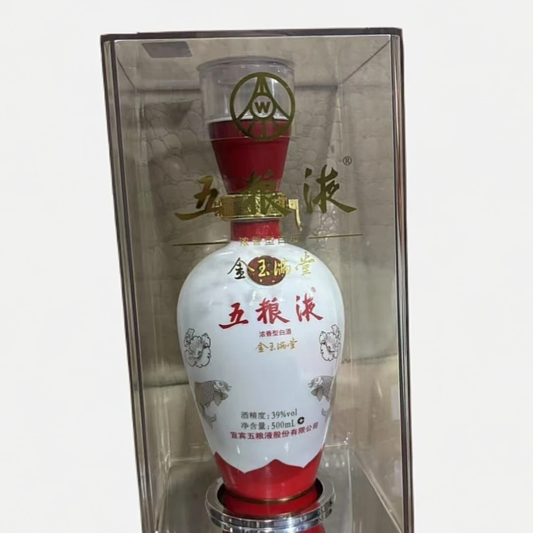 五粮液金玉满堂 浓香型白酒 52度500ml