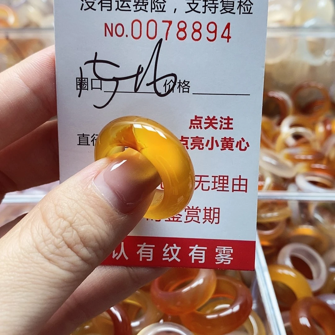 未镶嵌戒指玛瑙/玉髓