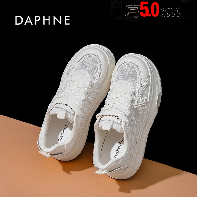 达芙妮厚底小白鞋女2025夏新款增高网面透气休闲鞋配裙子百搭板鞋