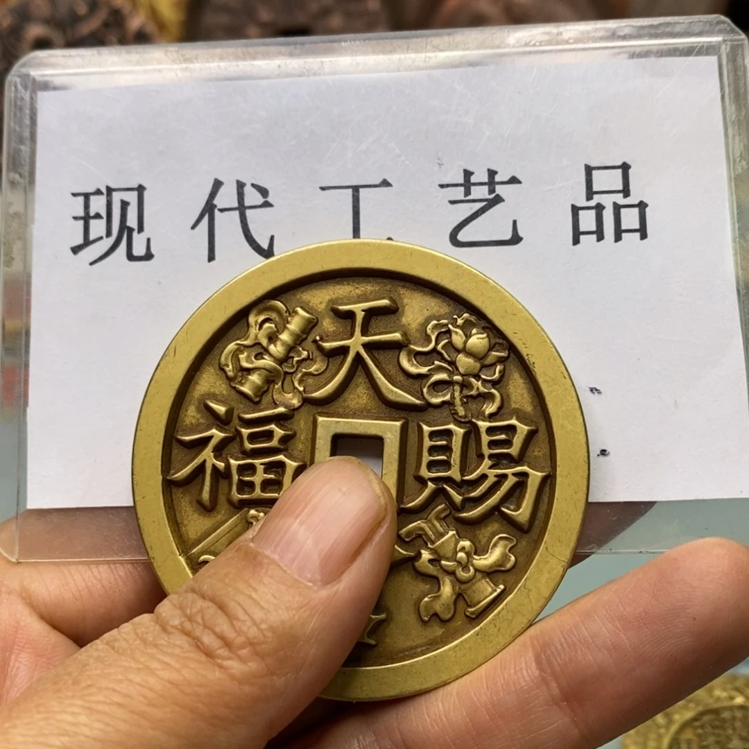 铜现代仿制工艺文创铜币