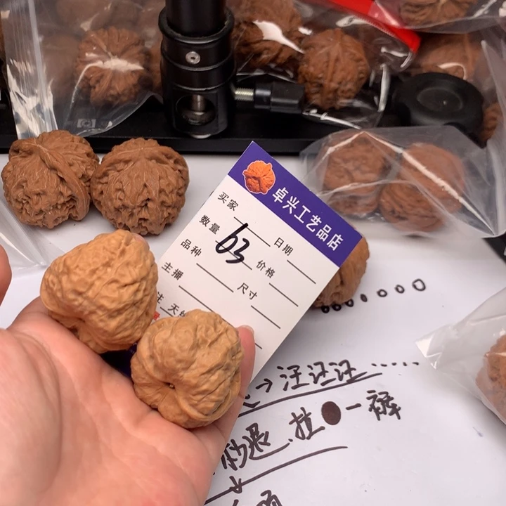 吊坠文玩核桃63青蛙