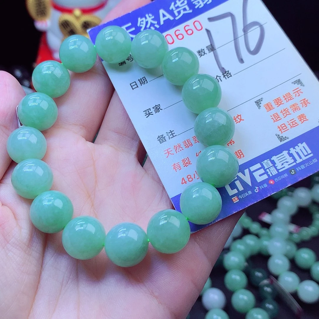 毛衣链未镶嵌翡翠鸿**娘13➕