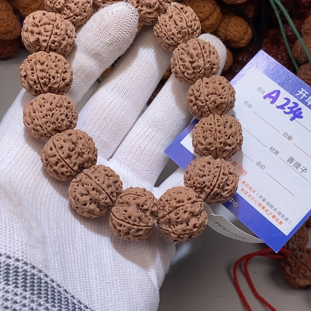 金刚菩提吊坠军*234*******
