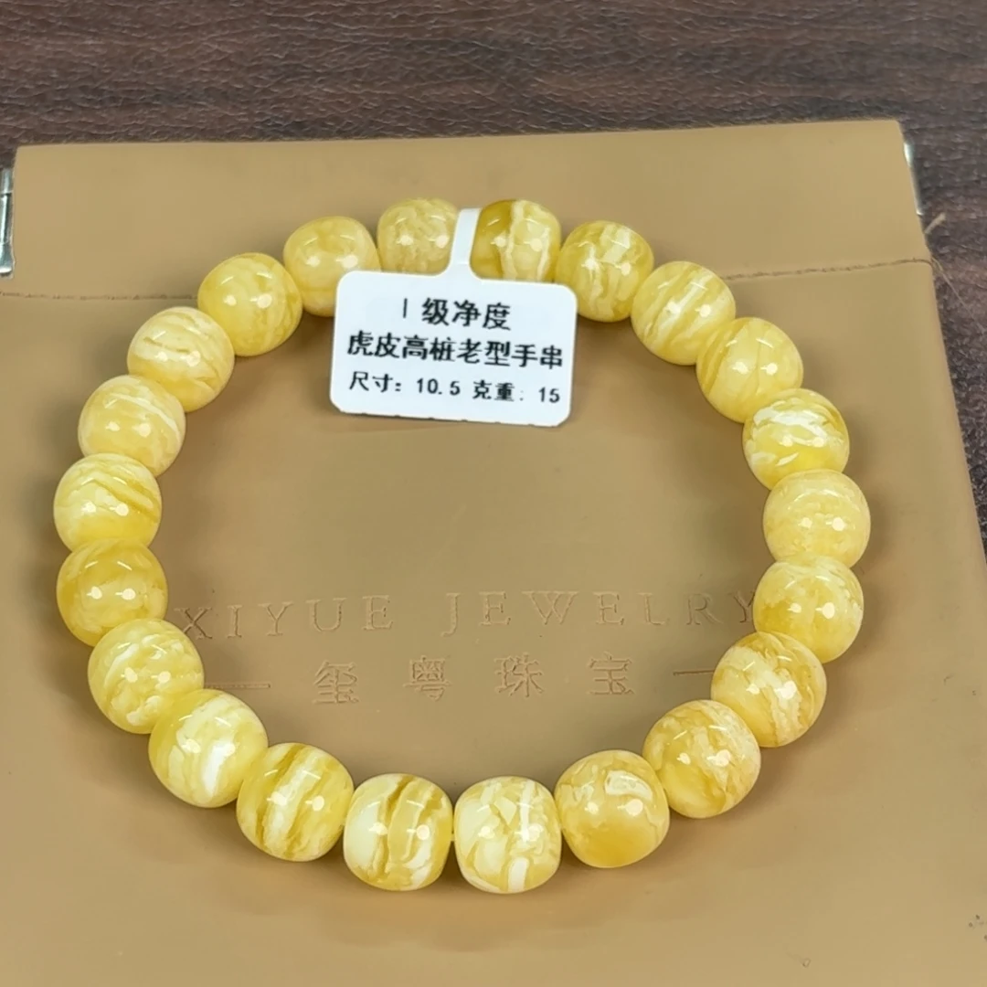 琥珀未镶嵌裸石134000000000