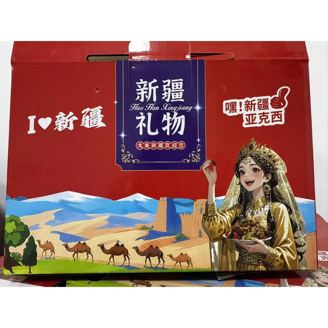 新疆吐鲁番特级葡萄干新货礼盒