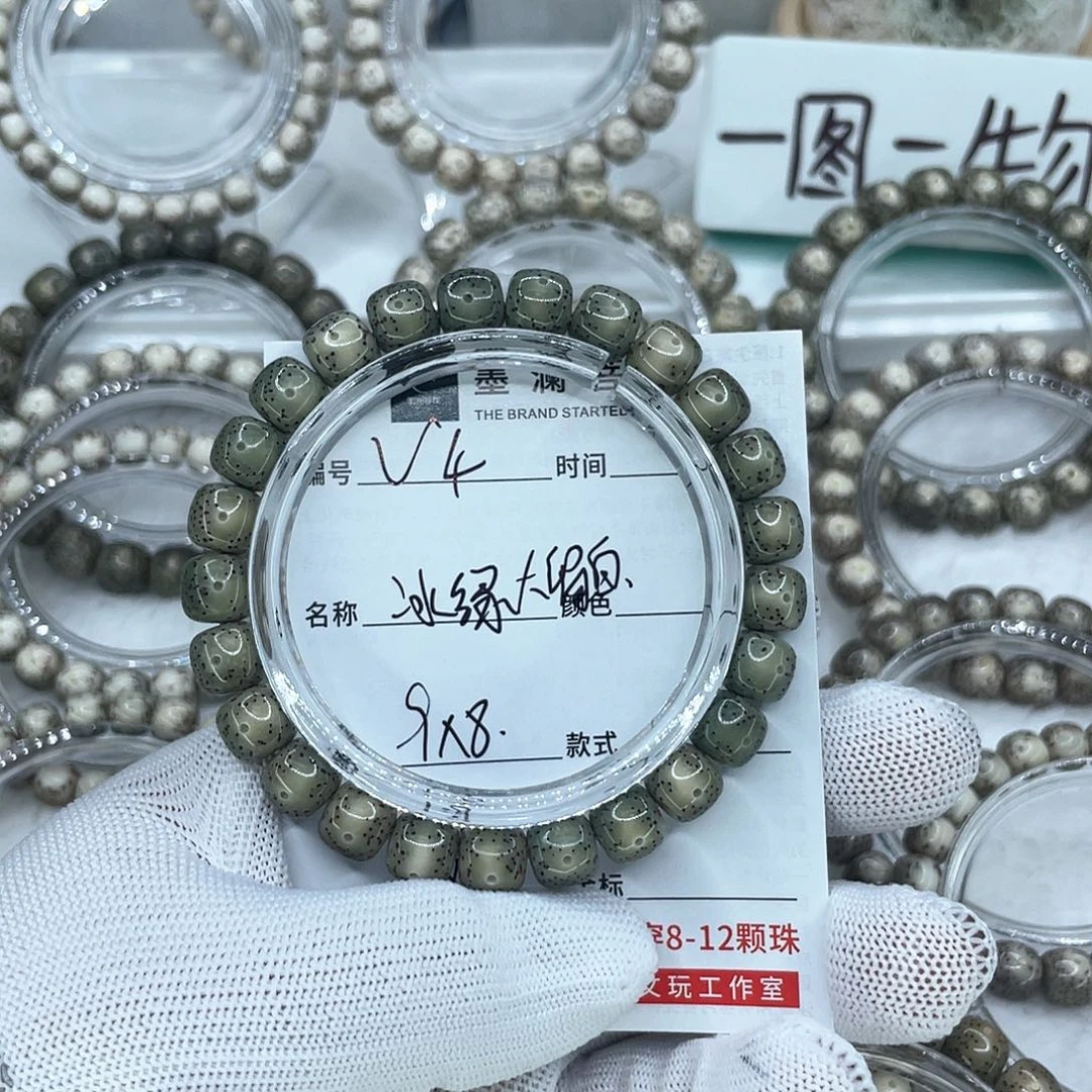 手串星月菩提这***淡4冰绿大留白