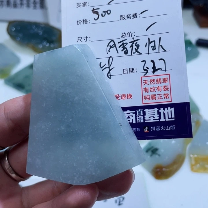 定制翡翠未镶嵌三*