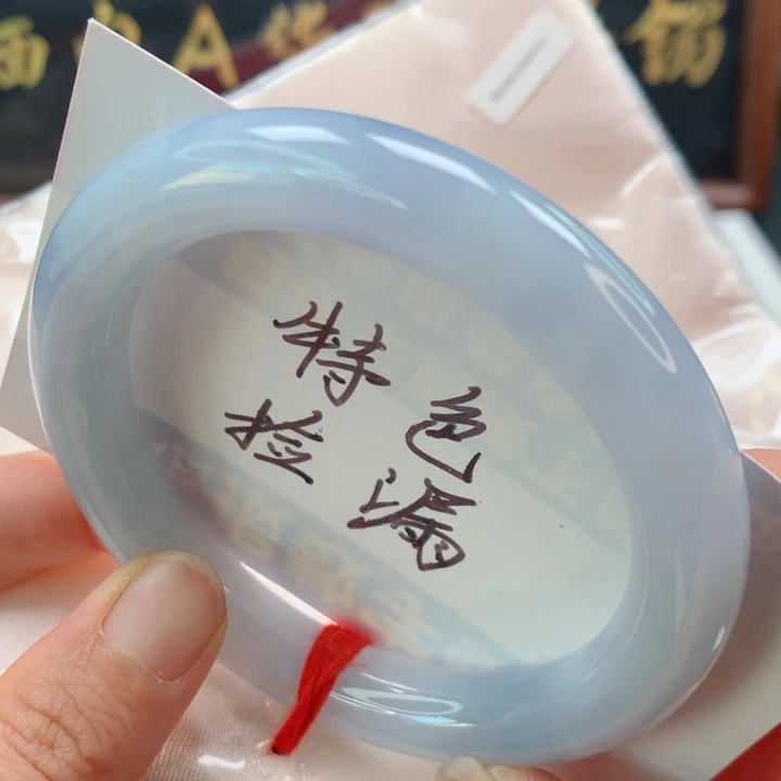 未镶嵌手镯（圆镯）翡翠