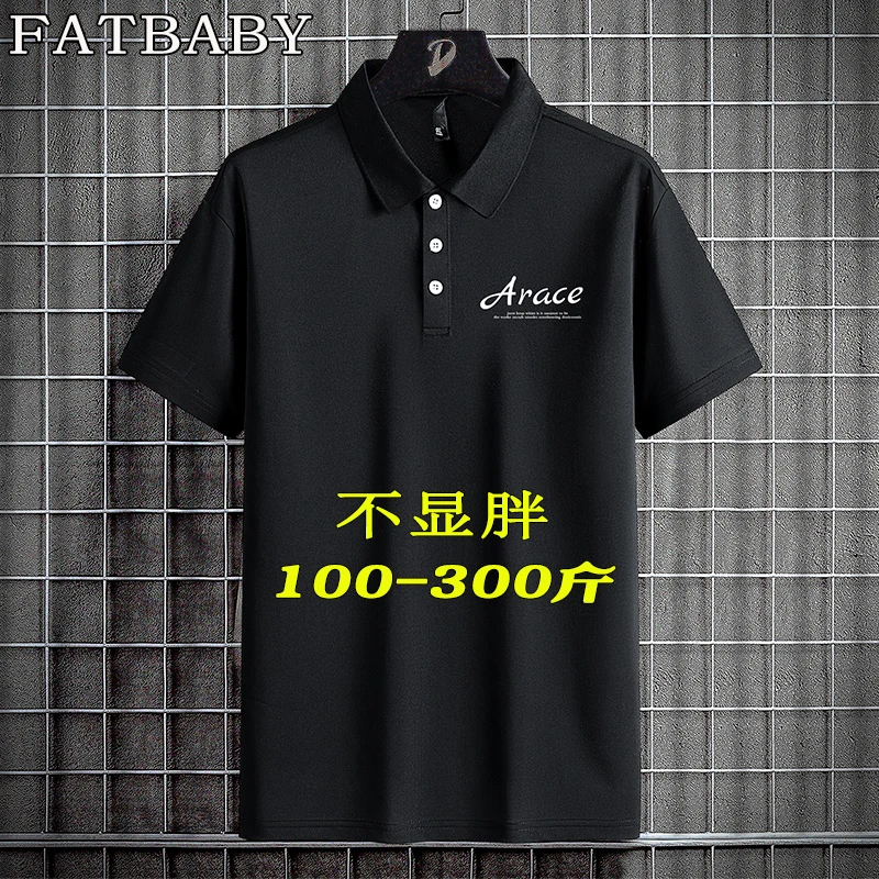 大码宽松运动男士短袖poIo衫夏季商务薄款休闲透气半袖潮牌速干衫