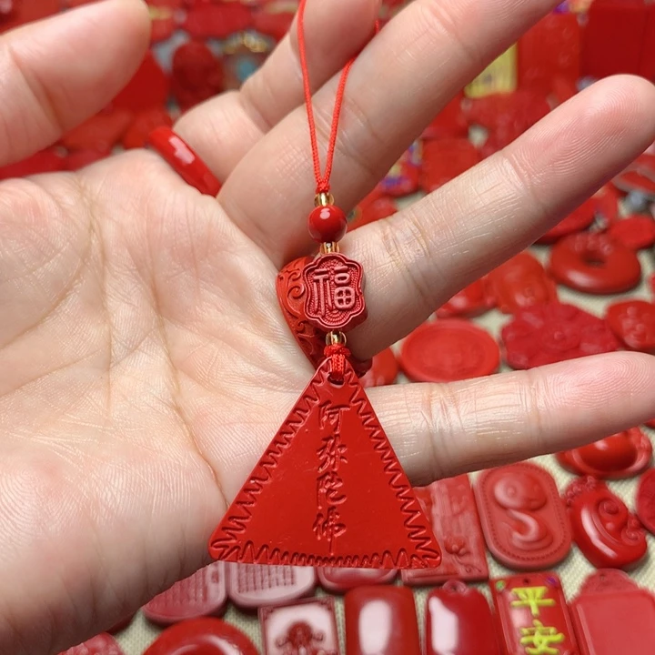 天然辰砂工艺品朱砂手机坠