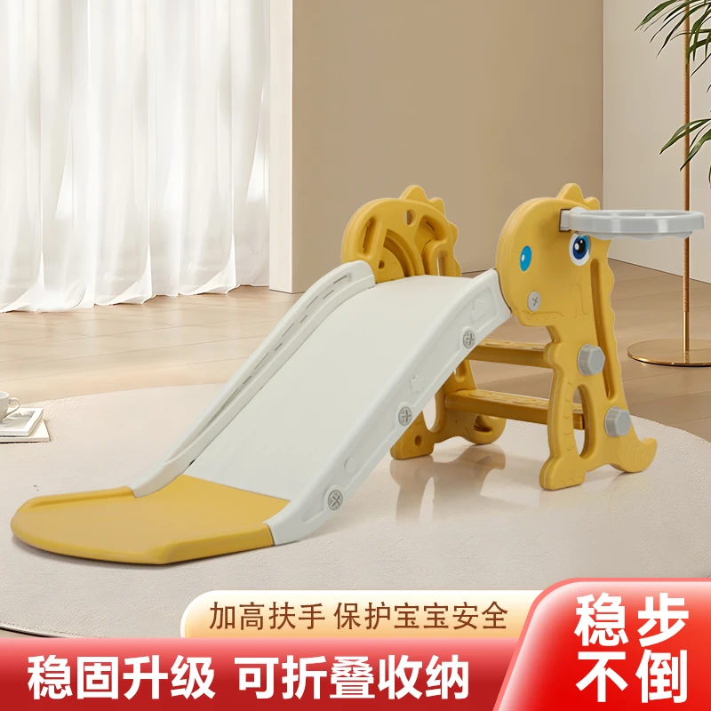 超值滑滑梯儿童室内家用2至5岁宝宝滑梯二合一可折叠多功能滑滑梯