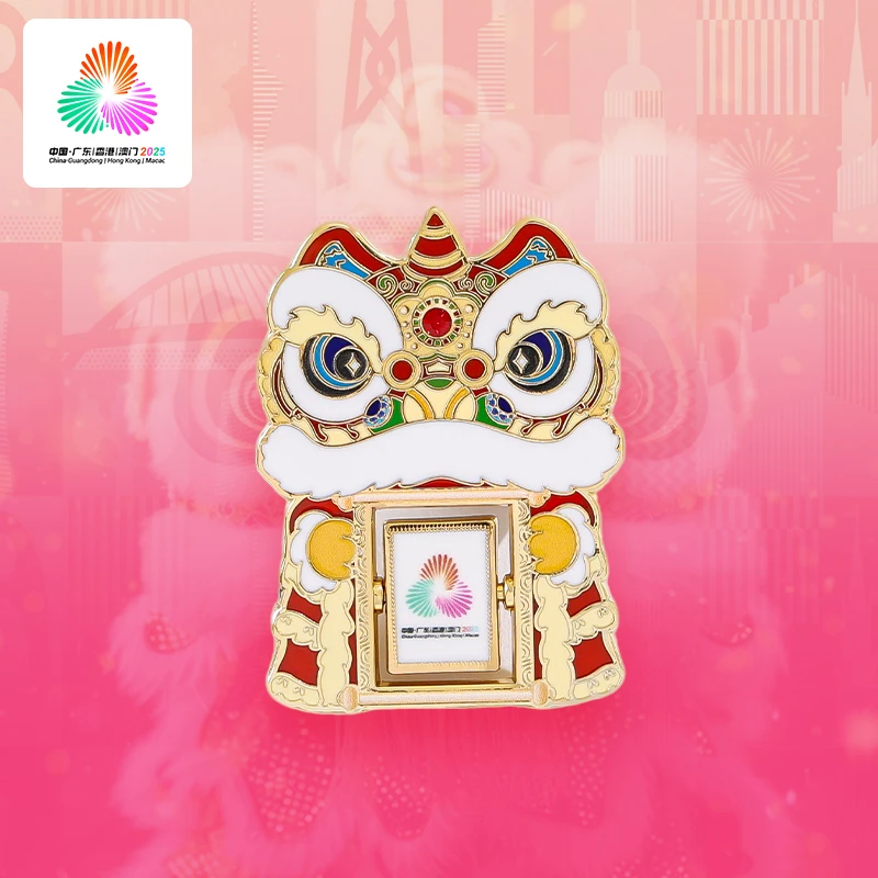 十五运会和残特奥会多彩岭南系列徽章-狮来运转