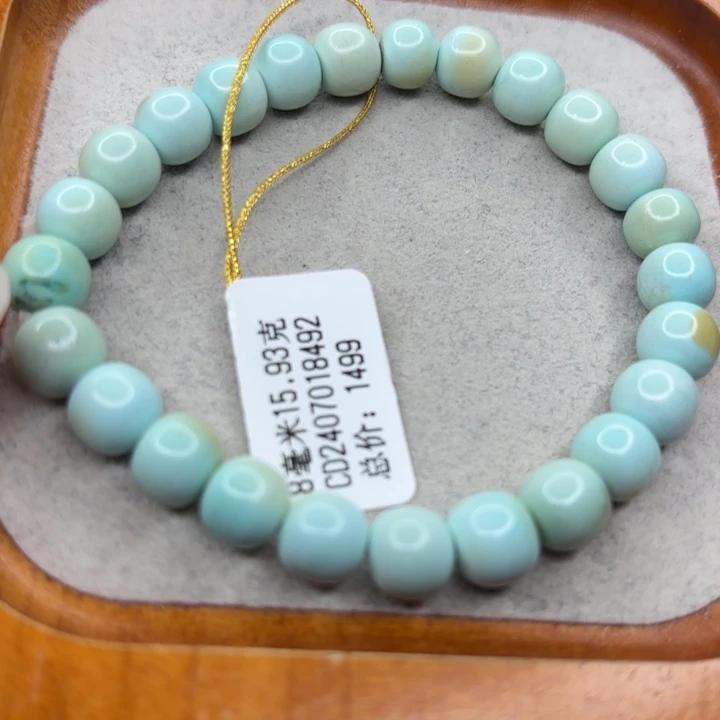 绿松石未镶嵌手链