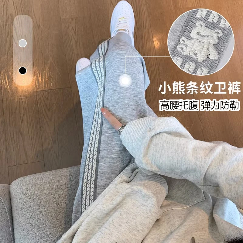 孕妇裤子春秋外穿2023新款小熊休闲直筒束脚打底卫裤运动裤春装女