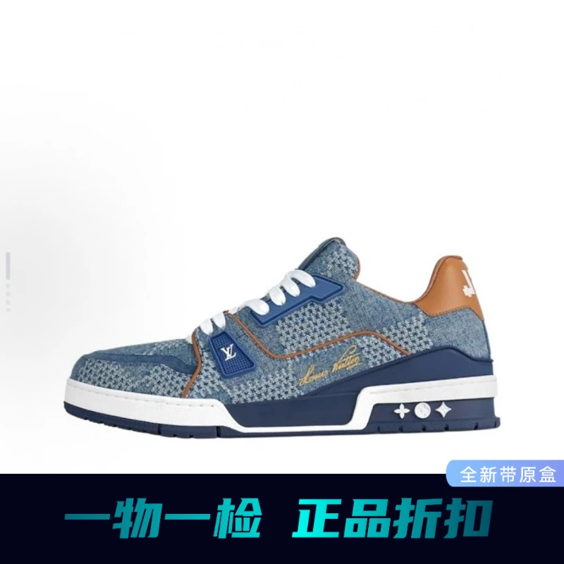 未使用 LouisVuitton/路易威登 trainer 牛仔蓝棕棋盘格