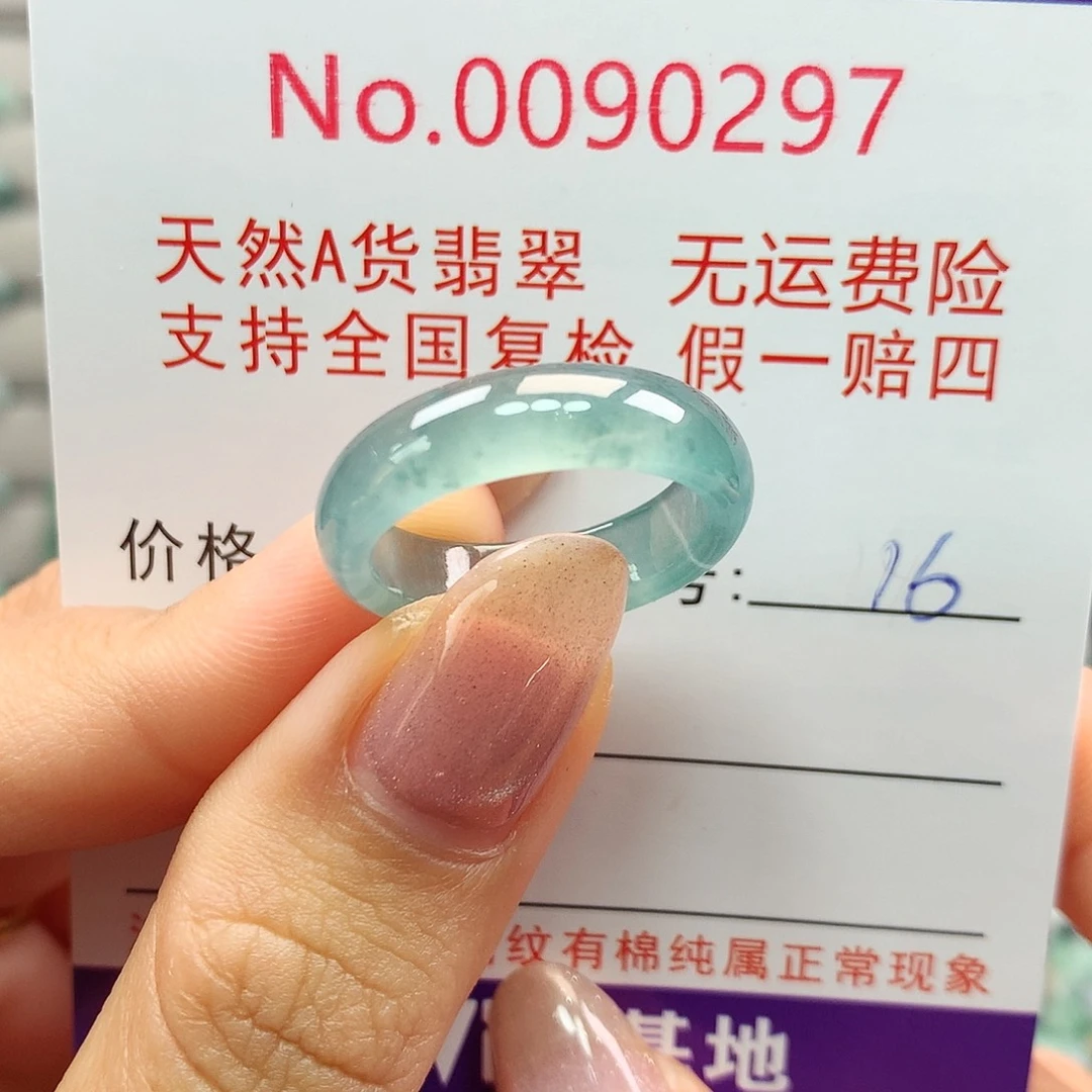 未镶嵌戒指翡翠卡牌
