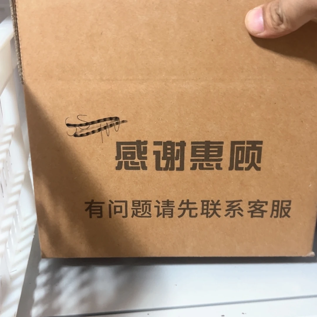 条*条哥的箱子。山水哈哈