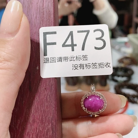 大叶紫檀（黑酸枝木类）473