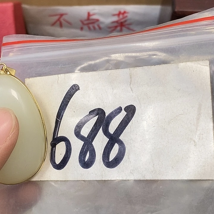 增***喜吊坠龙脊菩提德宝文玩专属链接
