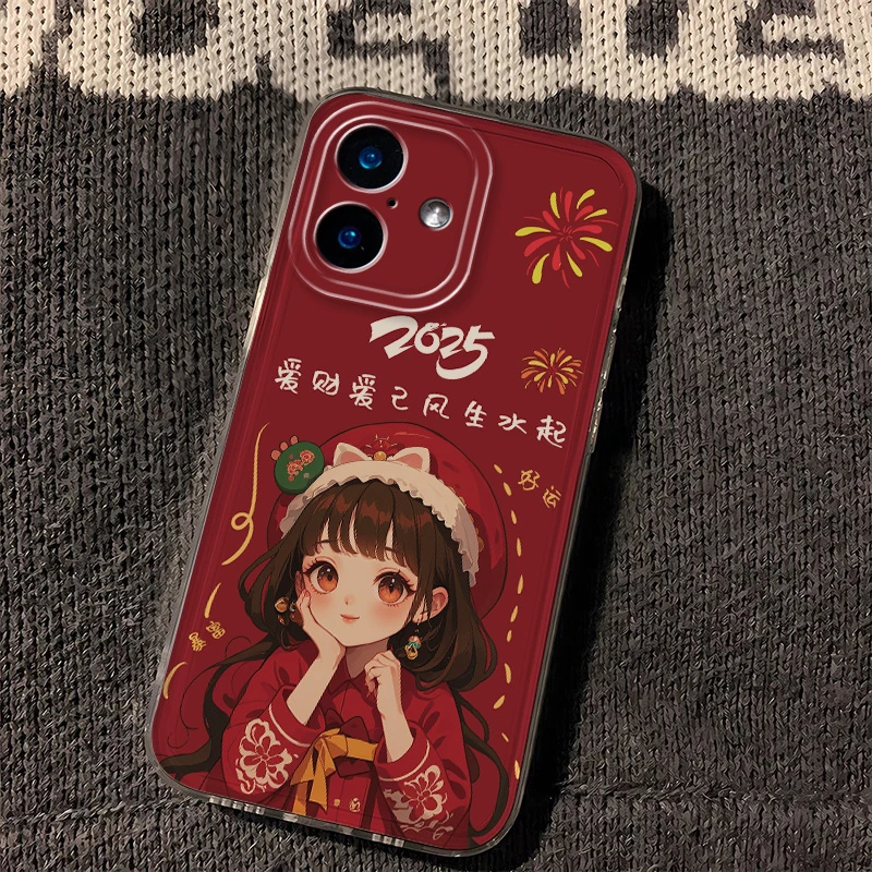 苹果16适用手机壳2025爱才爱己女孩过年全包防摔软硅胶高级感