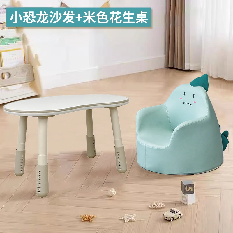 【兔子妈妈说育儿】儿童小沙发+花生桌