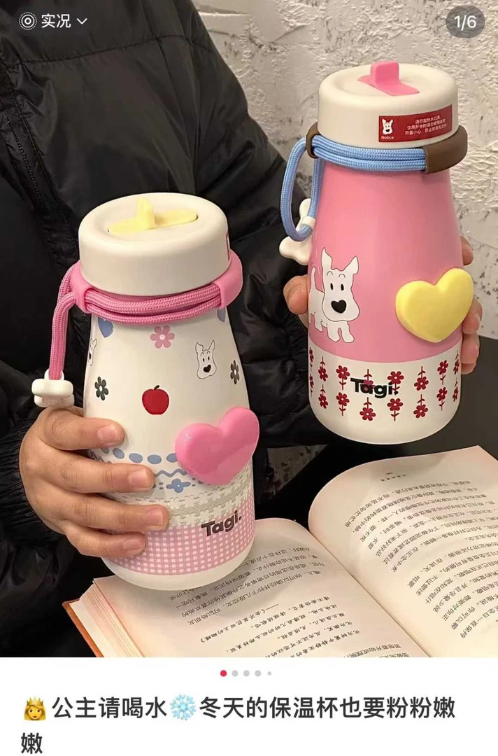 【12.13】TG福福水杯孤品带礼盒（基本带防伪） no来回  理性