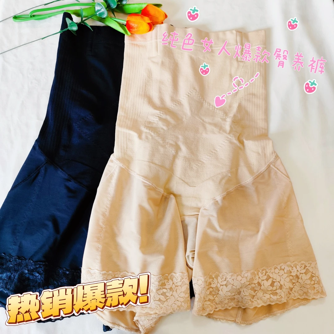 专柜正品纯色女人臀养裤2100高腰收腹提臀裤有缝与无缝结合三分裤