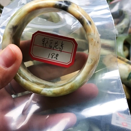 蛇纹石玉手镯未镶嵌幸**香