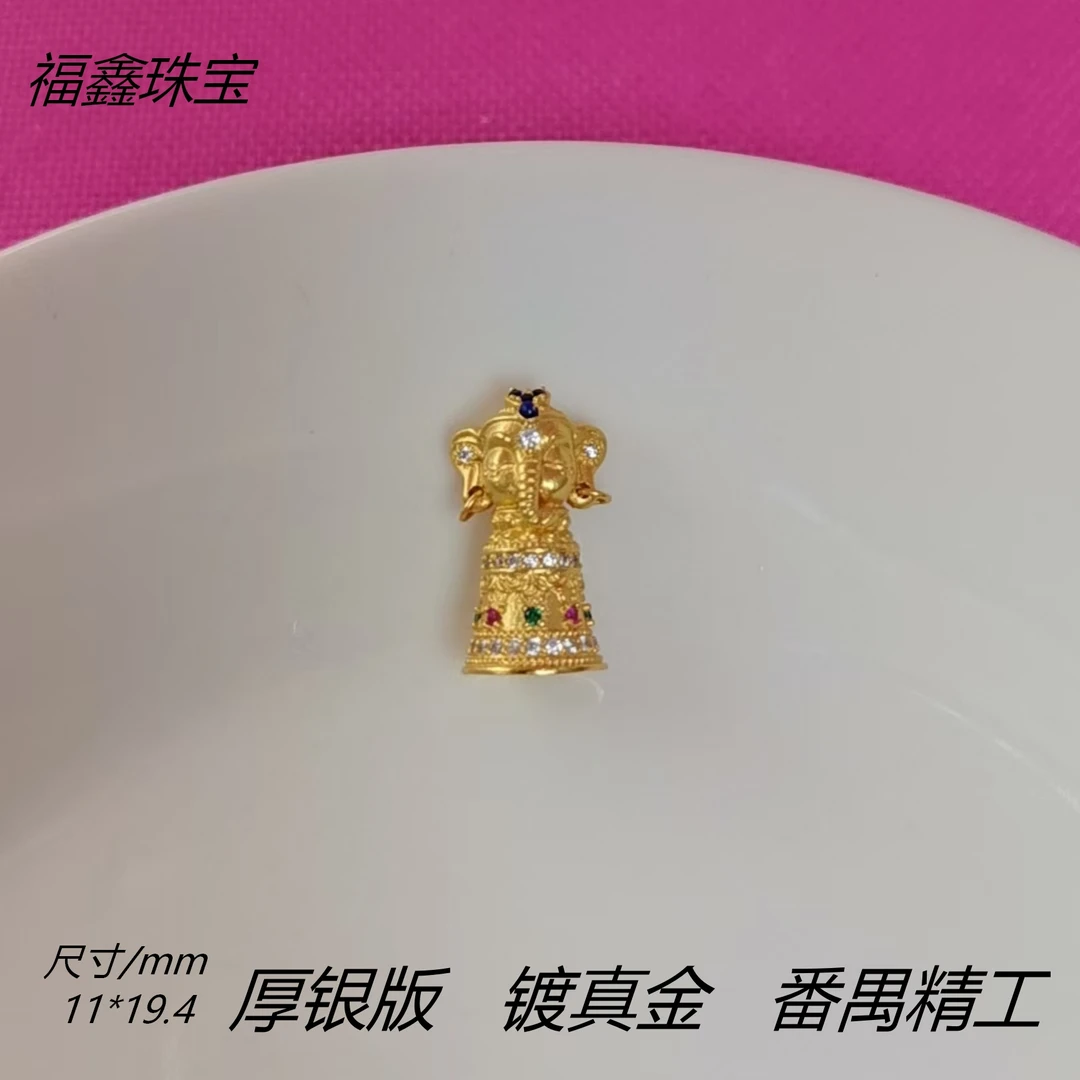 925银银制品 精工古法银镀金彩宝款象神三通diy银配件